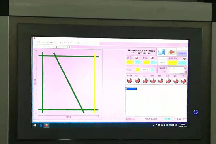 輕鋼別墅龍骨機