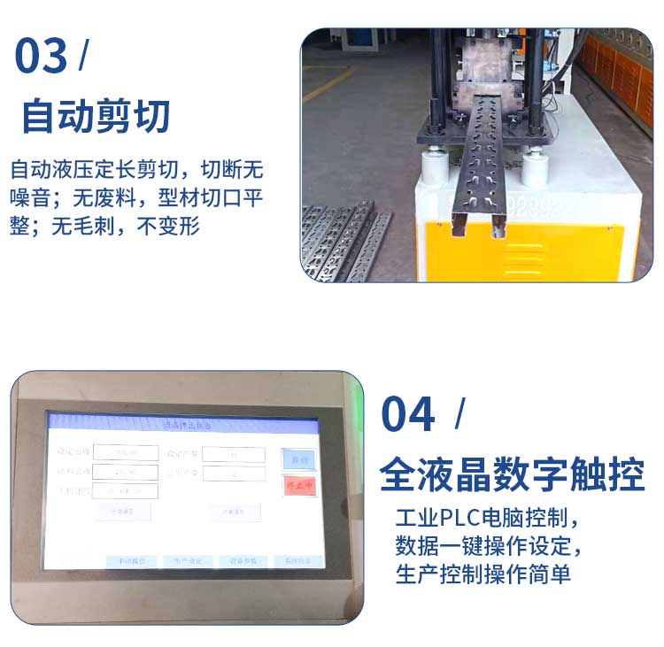 倉(cāng)儲(chǔ)貨架機(jī),貨架立柱成型設(shè)備