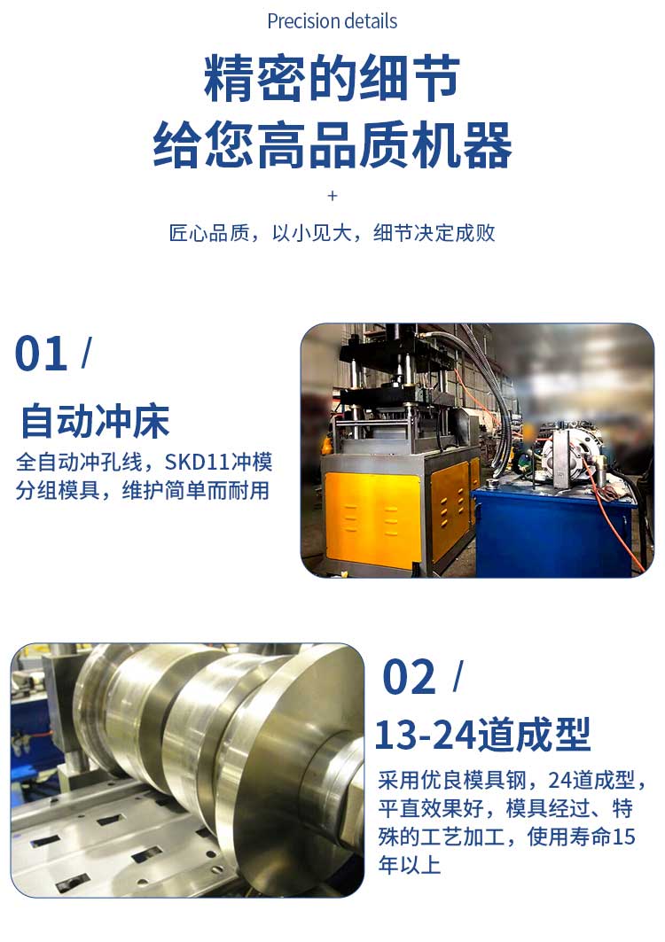 重型貨架立柱機