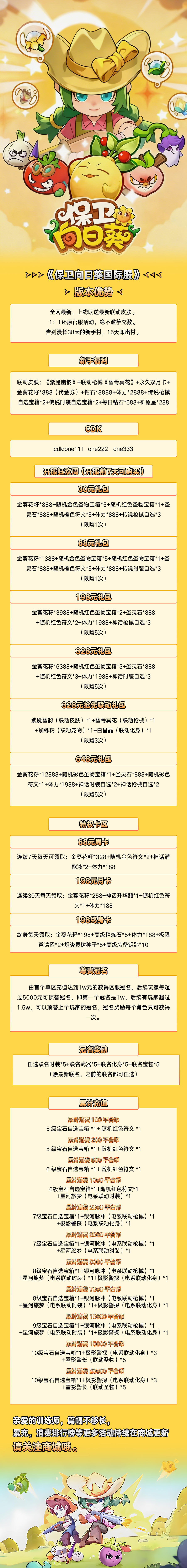 游戏实景截图
